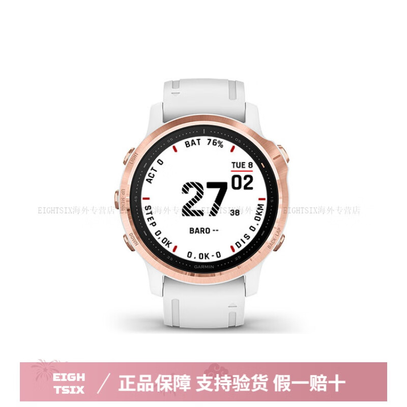 佳明（GARMIN）RMIN 佳明 Fenix6S pro 户外运动智能手表 玫瑰金表圈 白色表带 0 白色