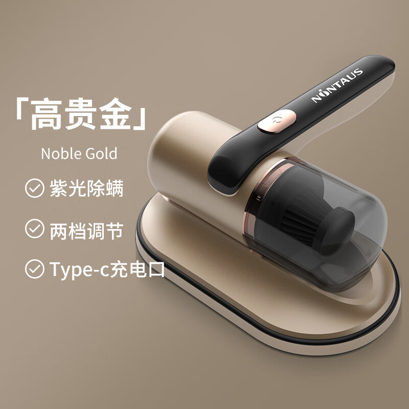 小型除螨仪吸尘器家用床上紫外线杀菌机手持无线螨虫除螨神器 金色除螨仪（金正品牌 无线+紫外线杀菌+磨砂面
