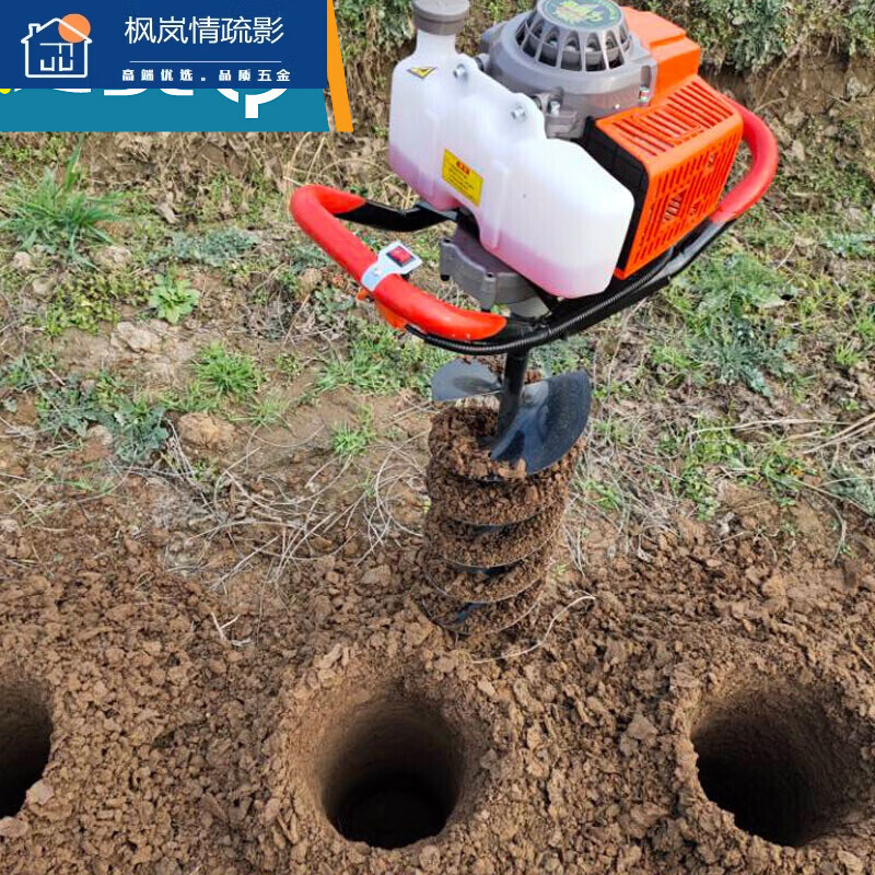 大功率地钻 打洞机 钻洞机地钻挖坑打洞机农用单人大功率小型汽油机地钻果园施肥打桩机钻地钻孔打洞挖坑机 四冲程隆鑫196cc+50公分钻头