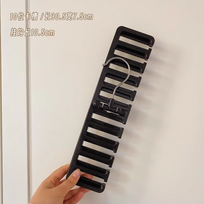 皮帶收納架 實(shí)木皮帶收納腰帶收納神器木質(zhì)領(lǐng)帶掛衣架掛架服裝店 黑色塑料10格【可旋轉(zhuǎn)掛鉤 省空