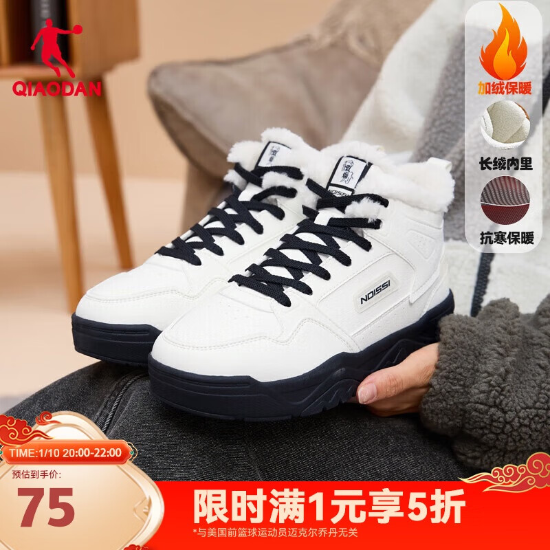 �ǵ�QIAODAN ��ЬŮЬ�����߰�Ƥ����Ь��ů����Ь���޼��޼Ӻ��˶�Ь