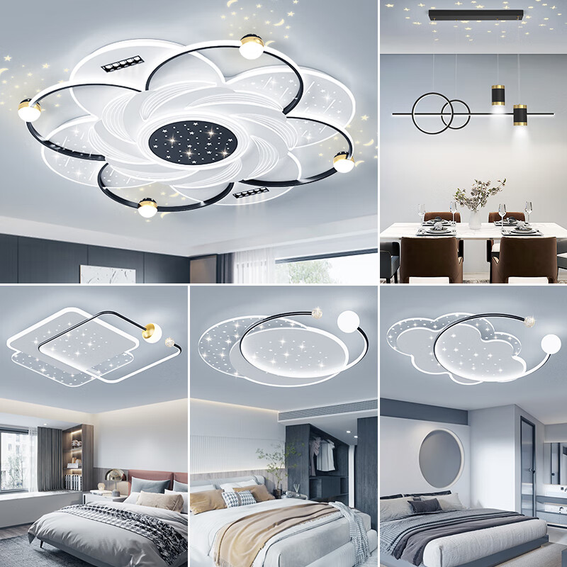 燈昂輕奢客廳吸頂燈浪漫星空大廳燈2026新款現(xiàn)代簡約全屋燈具套餐組合 黑色套餐：三室兩廳（包安裝） 無極遙控調(diào)光+支持天貓精靈