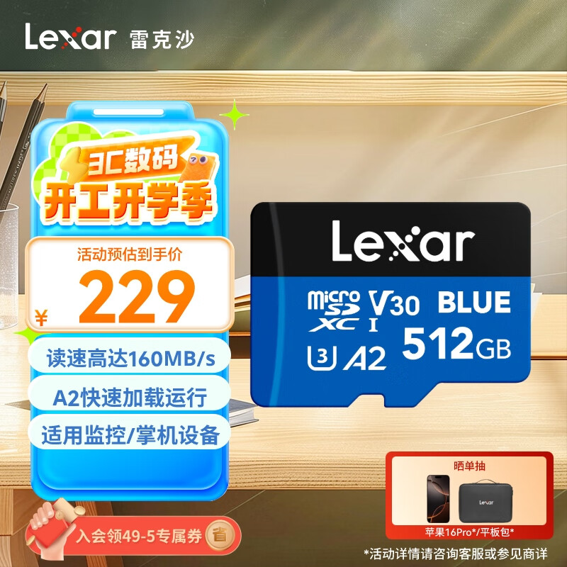 �׿�ɳ��Lexar��512GB TF��MicroSD���洢�� V30 A2 ��160MB/s ��Ϸ��ƽ���г����¼���ڴ濨 4K�������㣨BLUE��