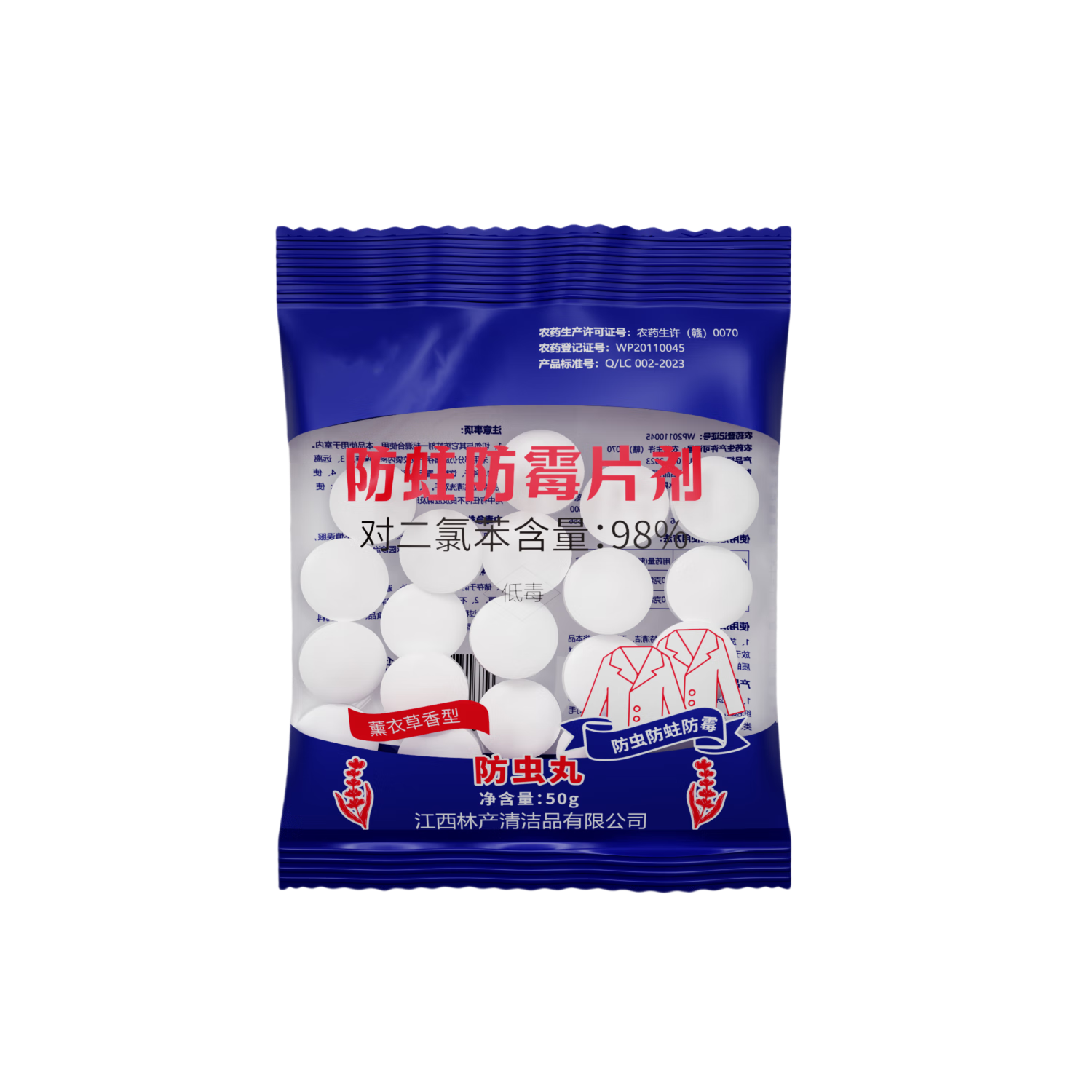 妙馨思樟腦丸衣柜驅(qū)蟲防霉防潮防蟑螂除味花香衣物防蟲樟腦球臭丸衛(wèi)生球