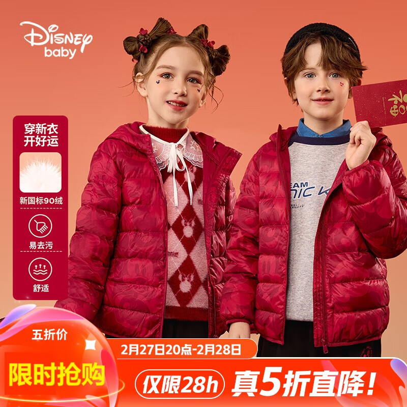 ʿᣨDISNEYŮͯᱡ޷90޶дͯ24DB431KE09140ʵ127.9Ԫ