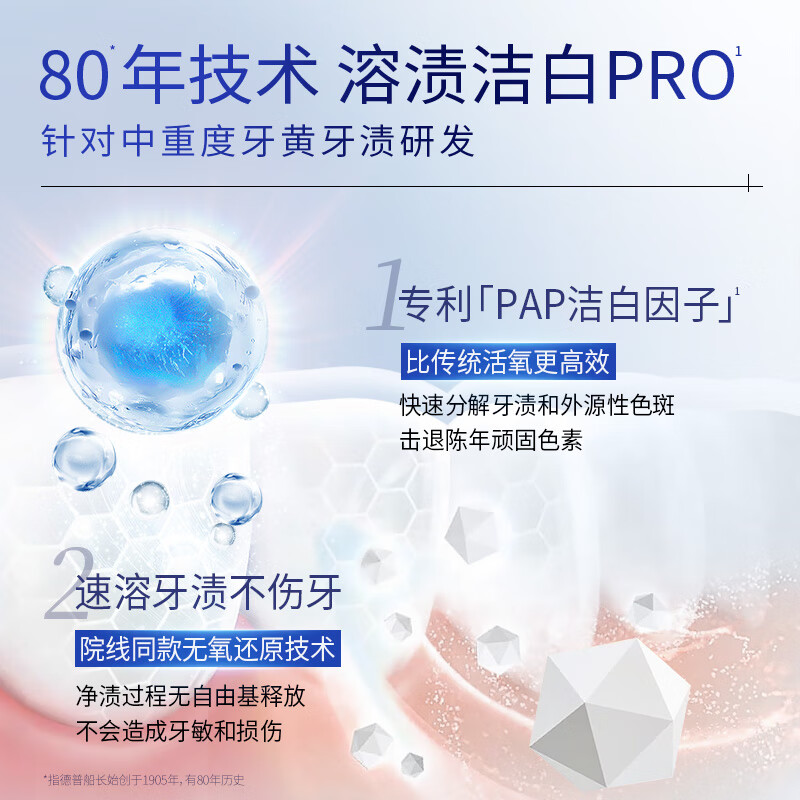 PASTA DEL CAPITANO意大利进口成人美白牙膏老船长1905温和清洁防龋男女士牙黄用75ml 洁白黑管（备竹炭去老渍）