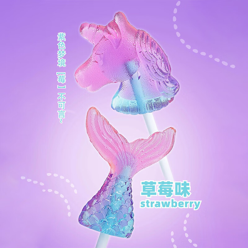 家禾丽贝比棒棒水晶棒棒糖会发光糖果零食花束创意造型风车硬糖 水晶发光棒棒糖20g*8支