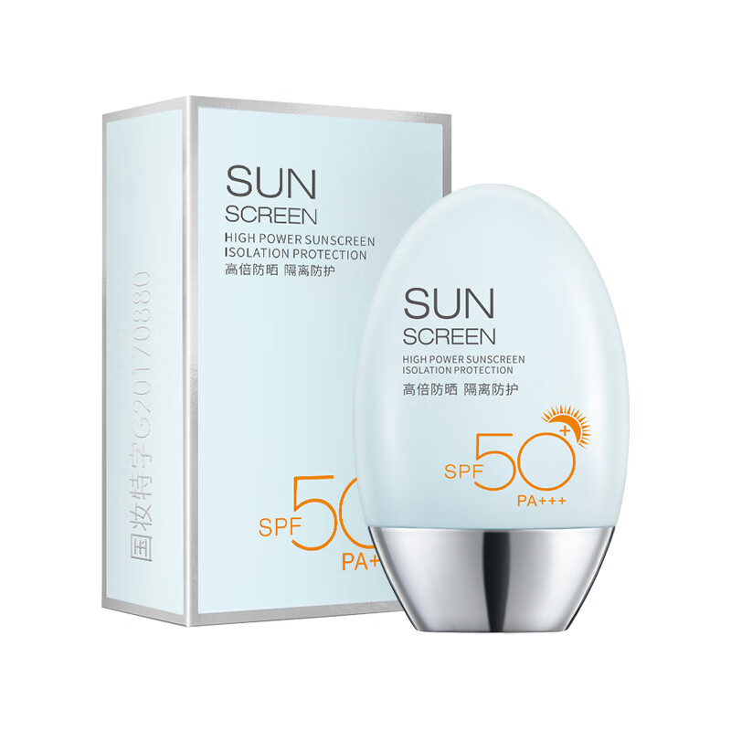 梦希蓝防晒霜防晒女男士脸面部防晒隔离学生党防晒 3瓶/150g