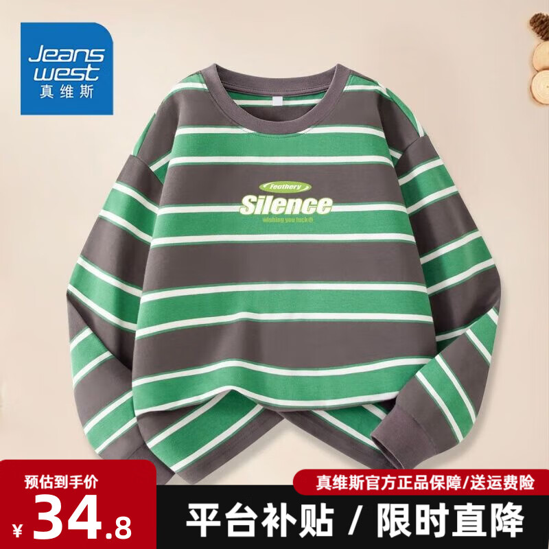 ���ڲ�������ά˹��ͯ���Ƴ���t�����＾��ͯ�����׷�����������д�ͯ����ͯװ �������������䡿03 110