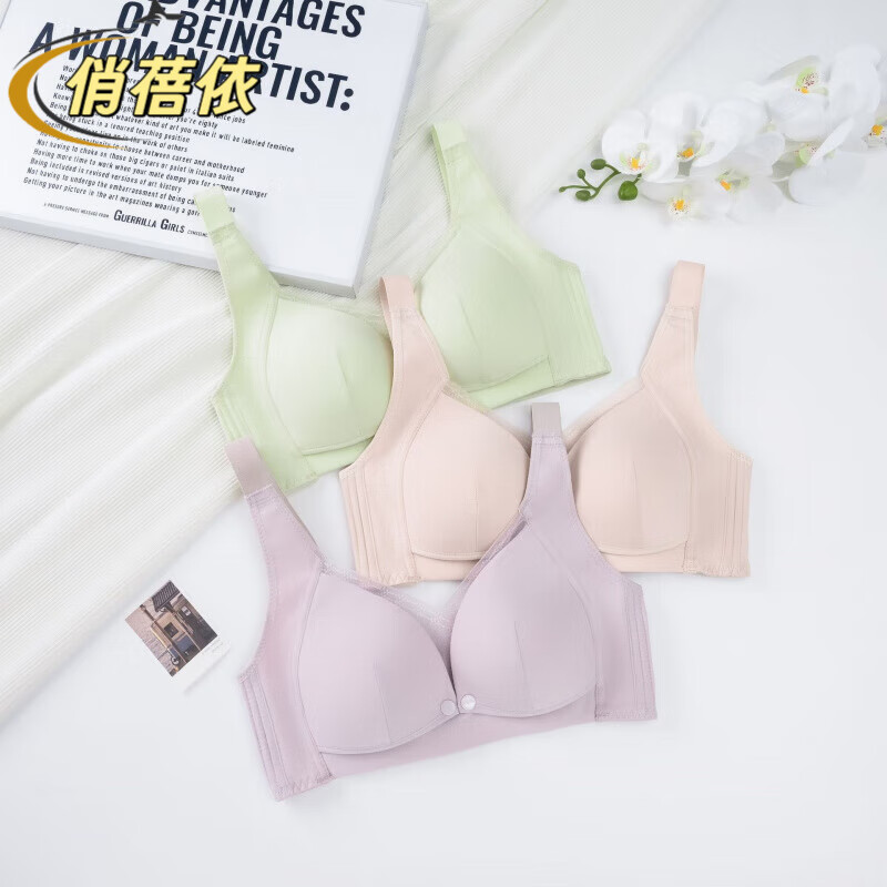 俏蓓依孕妇前开扣哺乳内衣防下垂收副乳产后喂奶专用无钢圈大码文胸罩 【2件装】绿色+紫色 38/85BC