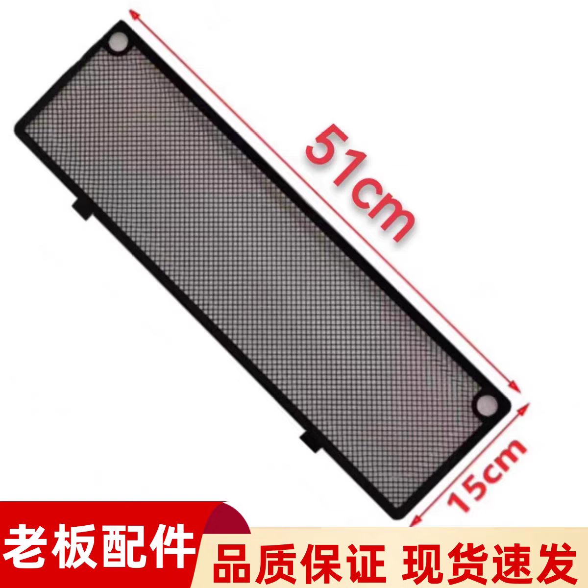 老板油烟机28X5S/28X6ST/5307S/28D3S/5306S过滤网原装滤油网配件 老板28D7S 原装滤网 1片