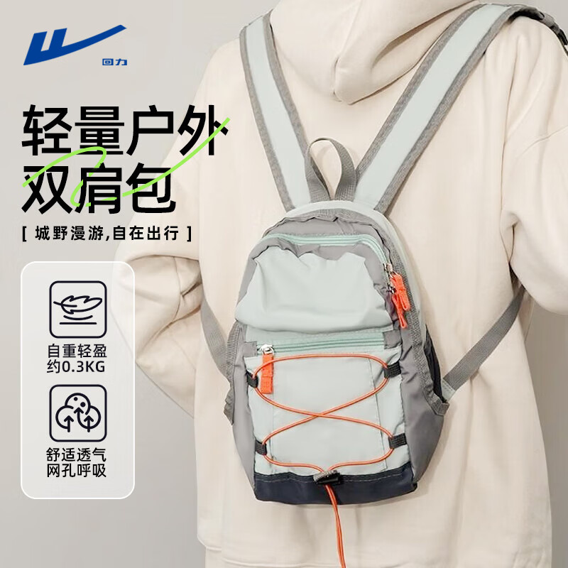 回力旅行户外双肩包女轻便登山包爬山小号背包徒步骑行运动书包尼龙 绿色小号（5L-轻便防泼水）