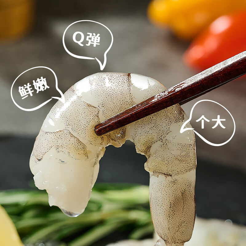 1号会员店白虾仁0添加保水剂31-40只/磅无冰去虾线净重3斤（100-130只)