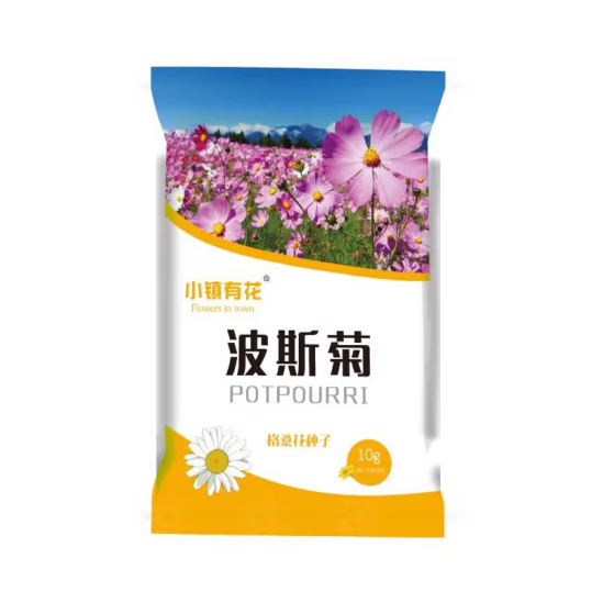 小镇有花 矮杆波斯菊混色大花种子10克 阳台盆栽花期长易播种