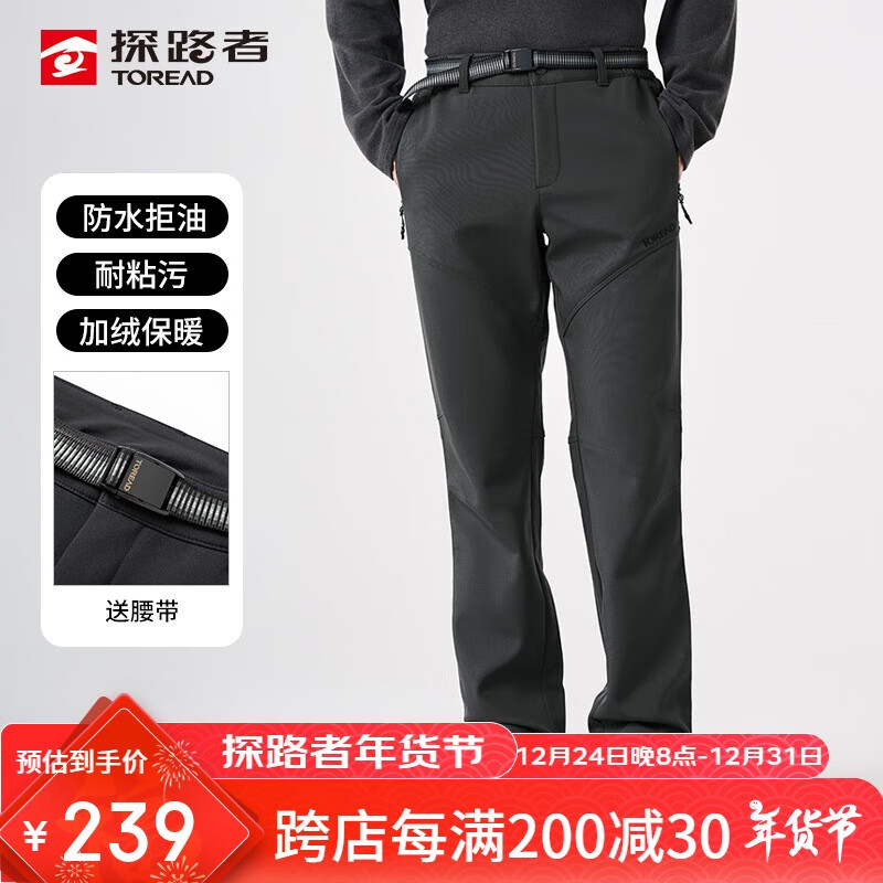 ̽·�����ǿ��� �ﶬ�������ˮ���޼Ӻ�ů����TAMMBM91984̿��L