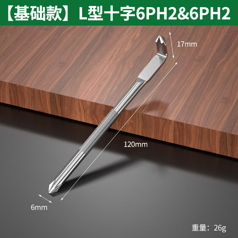 Z˿ʮһ˿Lֱǹ÷ǿŸ׶ ׼L˫ʮ6PH2&6PH26.8Ԫ