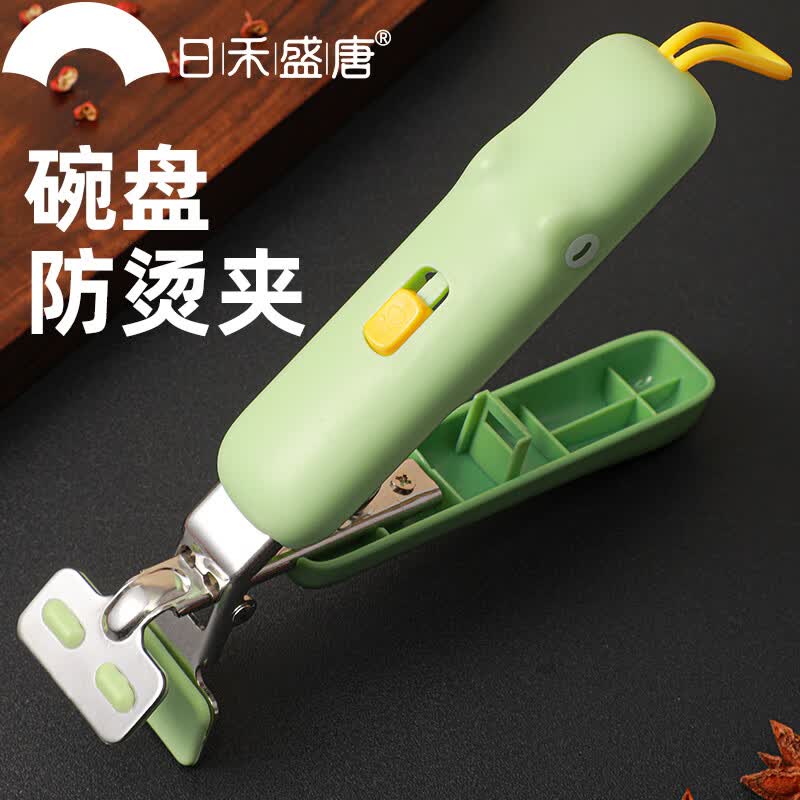 日禾盛唐硅胶防滑防烫夹取碗夹砂锅厨房提盘器碗碟夹碗家用钳蒸菜夹子手套 取碗夹