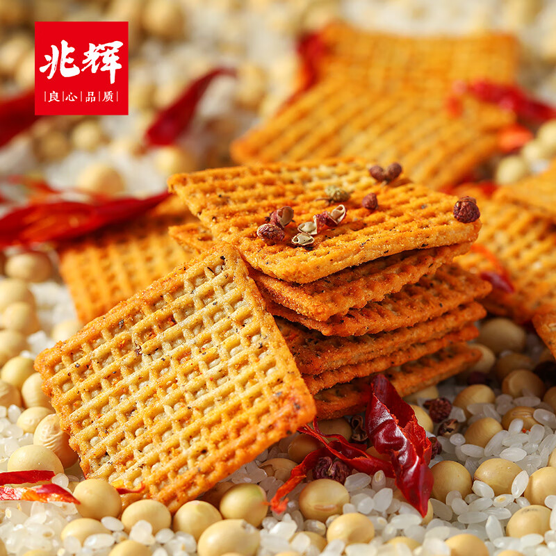兆辉（ZHAOHUI）花椒锅巴128g花椒味 办公室麻辣解馋小零食网红小吃【零食广场】
