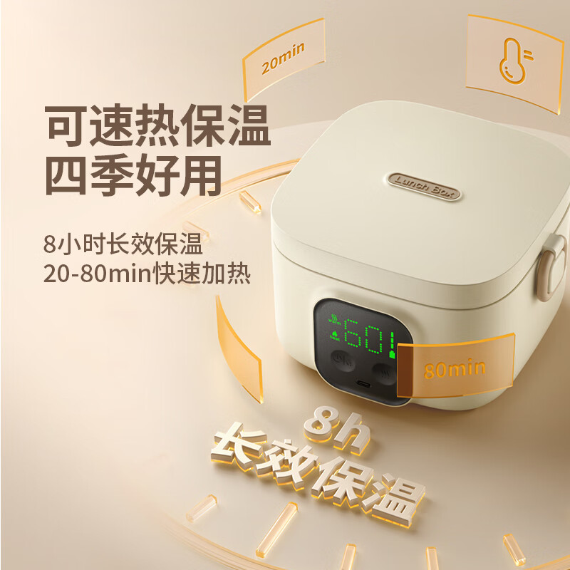 XEAMUN充电式宝宝恒温碗婴儿辅食保温碗儿童餐具 【800ML】8小时保温/巴氏消毒