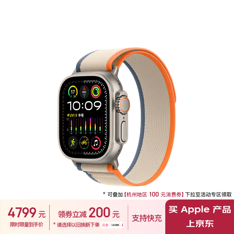 Apple/ƻ�� Watch Ultra2 �����ֱ�GPS+���ѿ�49�����ѽ������ǳ�����ɫҰ���ػ�ʽ����S/M MRFL3CH/A