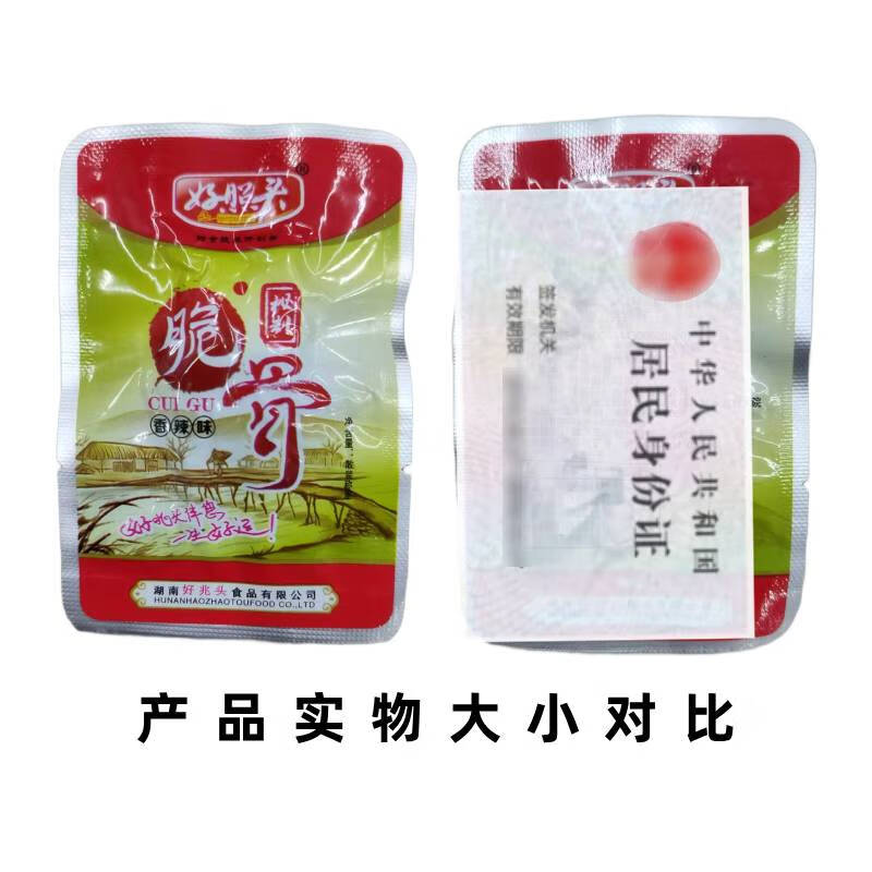 产品配图