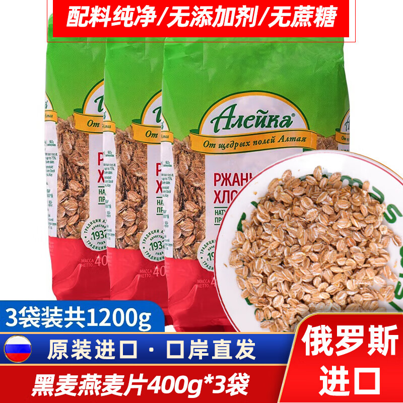 ���ڲ����������Ͷ���˹��������Ƭ�����������Ǵ���Ƭԭζ��Ϻ���Ƭ��ʳ��ʳƷ ������Ƭ 400g*3��