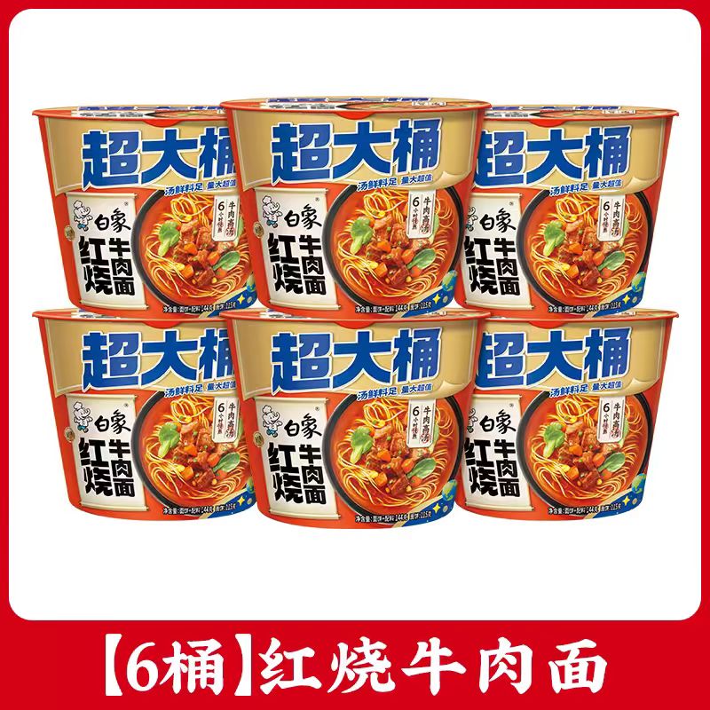 ���� �¾������ţ��ζͰ�� 144g*6Ͱ ������ʳҹ������ 22.57Ԫ