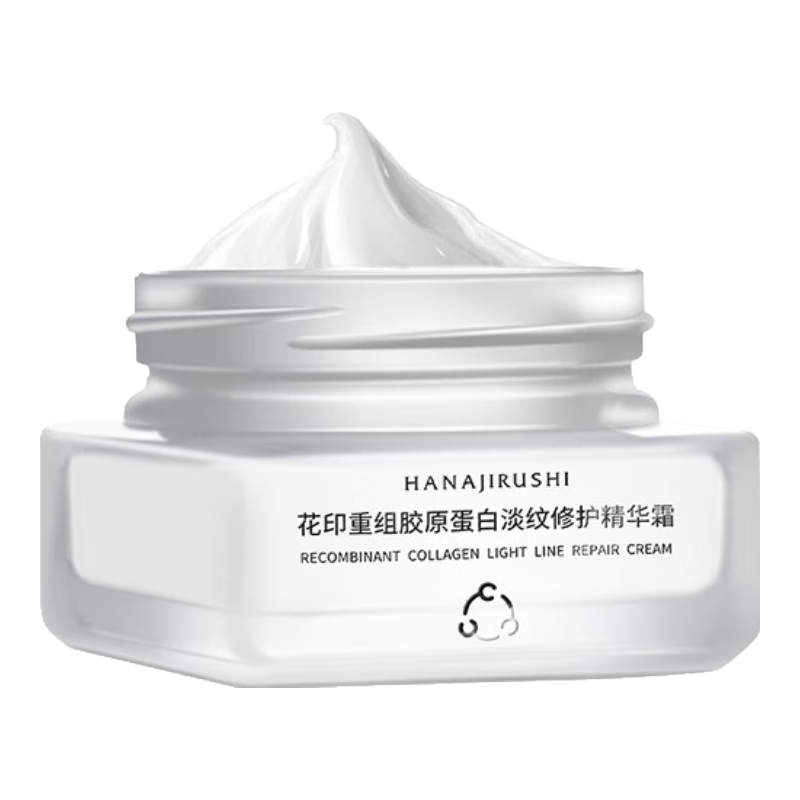 花印面霜重组胶原蛋白抗皱紧致面霜 补水保湿护肤品生日礼物女生 30g