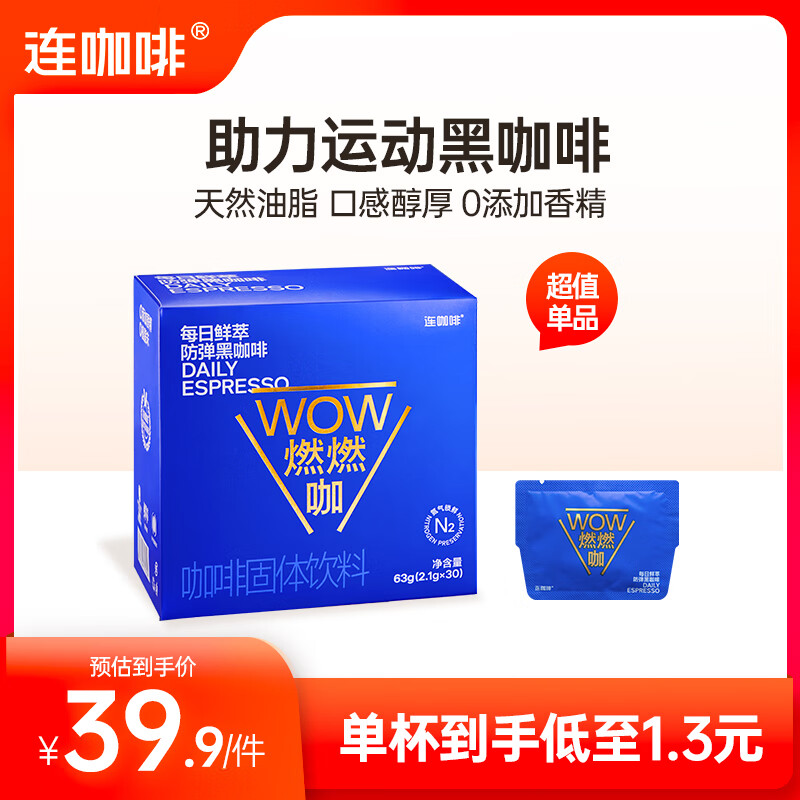 �����Ⱥڿ��� ������ʽŨ���ڿ��� ���ܺڿ��ȷ� ȼȼ��Ҭ���ͺڿ���2.1g*30��