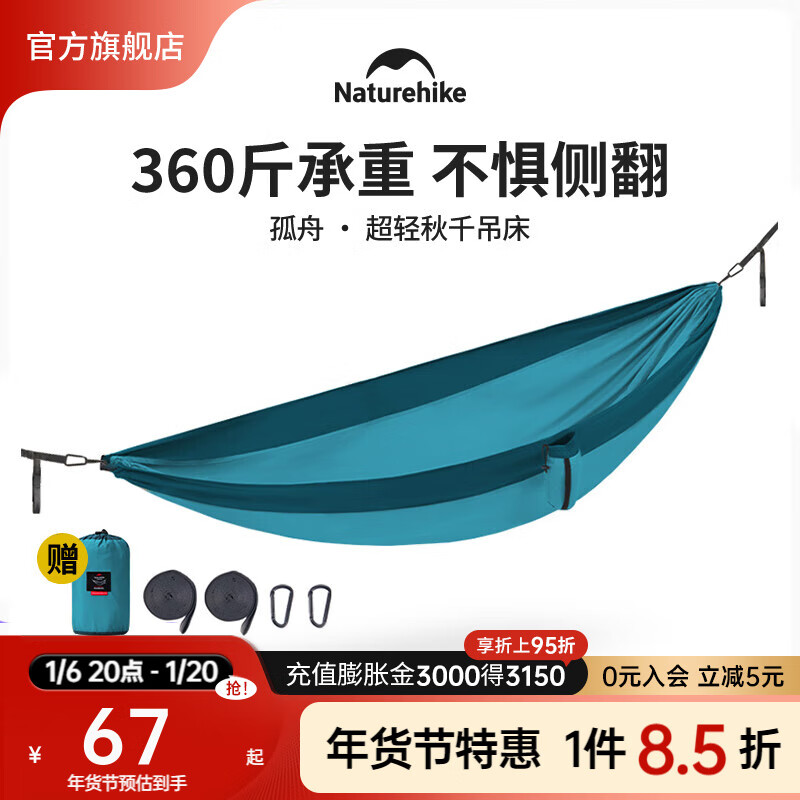 NatureHikeŲ�͹��۳�����ǧ���� ����¶Ӫ���෭Ұ��ҰӪ���˼��ù�԰˫�� ����-��ȸ��(֯���