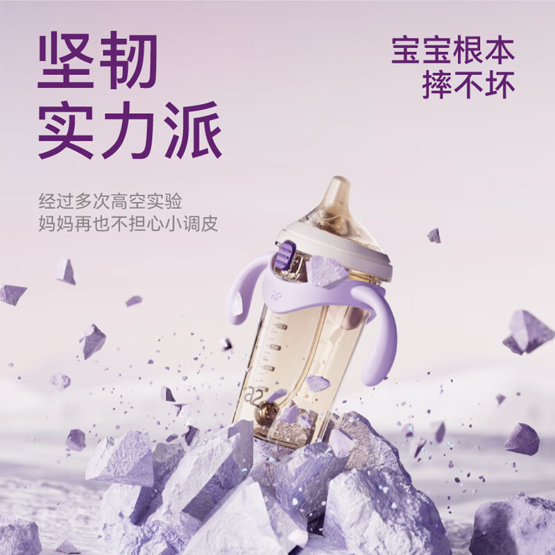 A 2翻盖ppsu奶瓶6个月以上一岁以上学饮重力球吸管鸭嘴杯宽口径紫色 300ml紫色水嘴+直饮吸管 300ml 12月+