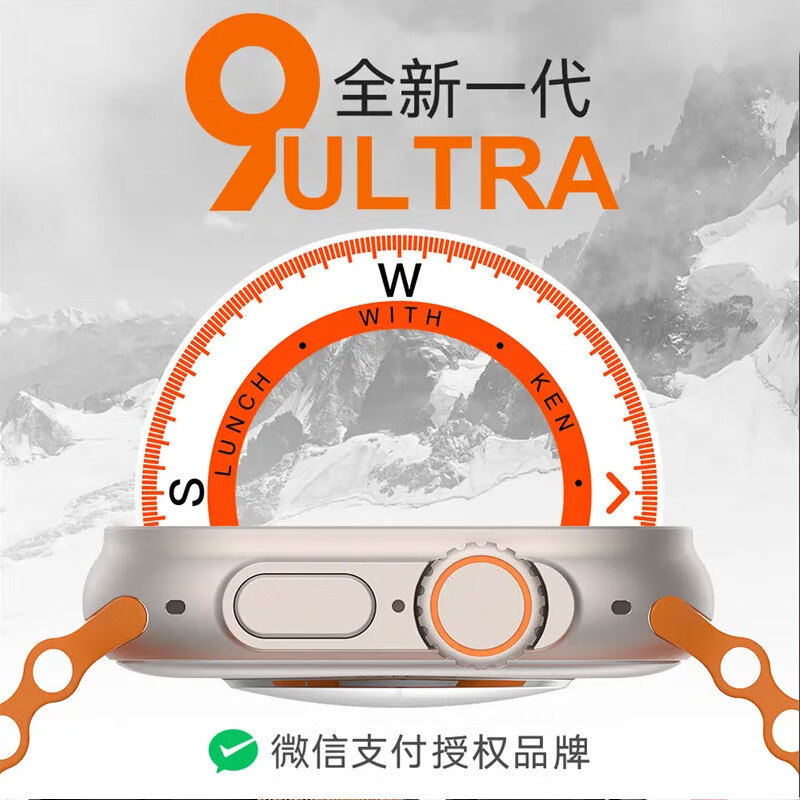 KPEP【地表最强S9】ultra2全功能华强北WatchS9天气心率血氧运动电话消息提醒蓝牙连接男女智能手表 S9ULtra【钛金色】