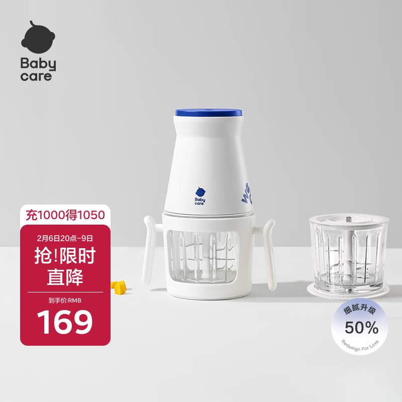 babycare��ʳ��Ӥ�������������๦��ȫ�Զ����ø�ʳ���ߴ����˫����װ