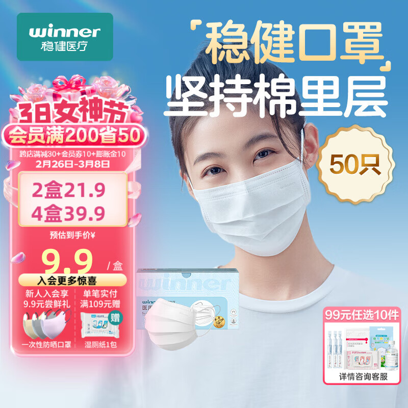 �Ƚ�ҽ����ƿ���һ����ҽ�ÿ��ֳ��˶�ͯ͸����ϸ������ĭ��������� 1�г��˿��ɫ 50ֻ/��