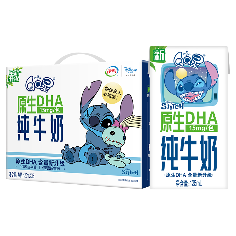 QQ星伊利原生DHA純牛奶125ml*16盒/箱 高鈣兒童牛奶 3-4月產(chǎn)