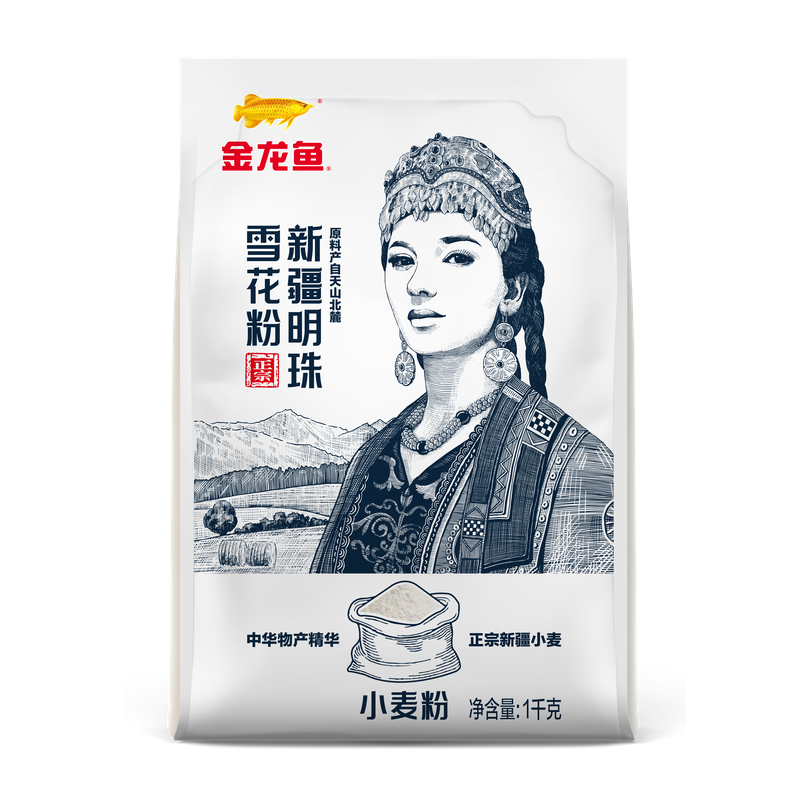 金龙鱼新疆明珠雪花粉 面粉 麦芯粉 包子饺子面条 2斤
