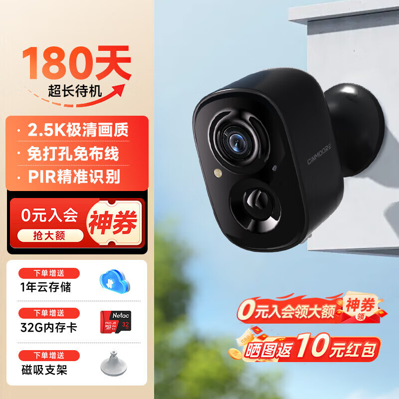 ���� ���ſ�¥������ͷ �������� �������� ����wifi�������ڵ�س�糬��������������ֻ�Զ��