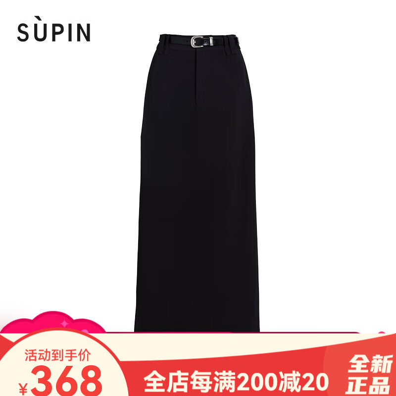 速品SUPIN女装黑色系带直筒半身裙女时尚气质通勤开叉中长裙 N13黑色 S 均码
