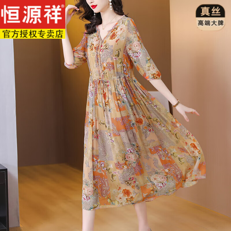 恒源祥（HYX）桑蚕丝连衣裙女夏2025年新款洋气质真丝碎花度假长款裙子 花 M