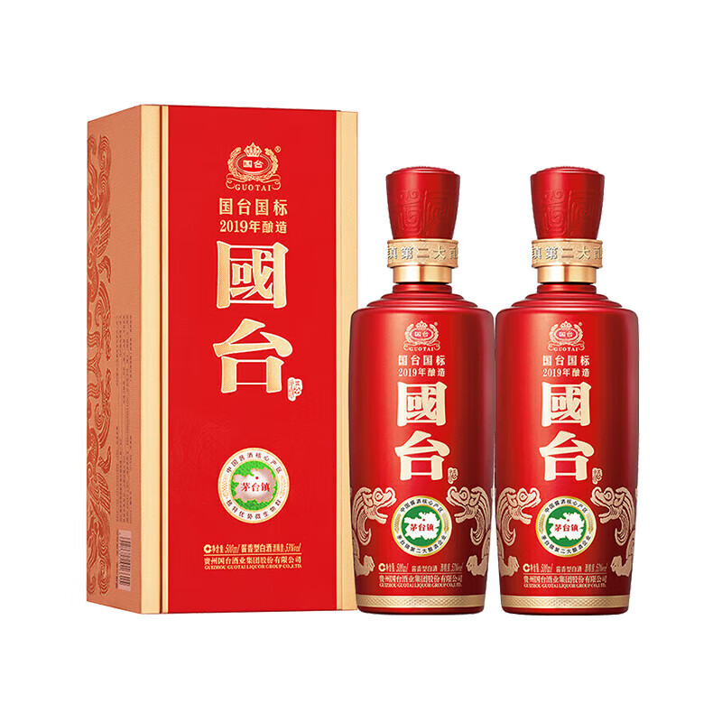 国台国标 酱香型白酒  年份新老包装随机发货 53度 500mL 2瓶 国标 基酒年份随机