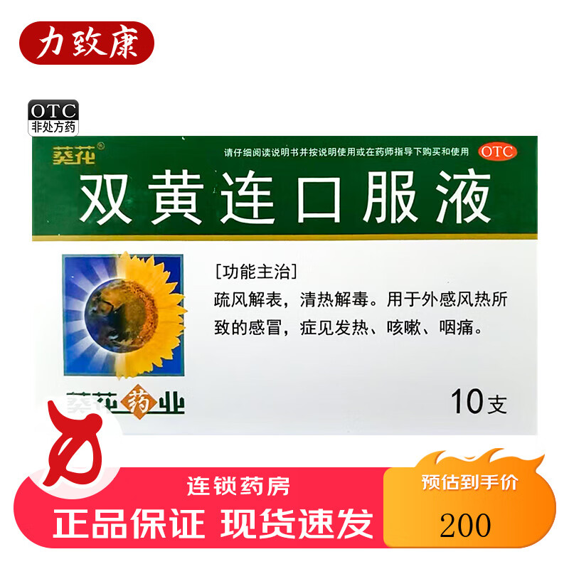ڲ ˫ڷҺ 10ml*10֧/ 10װ102Ԫ