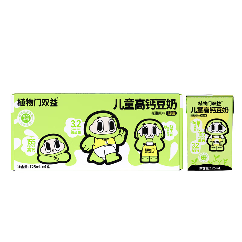 植物门益生元高钙儿童豆奶植物奶蛋白奶牛奶敏宝益生菌早餐奶亲和肚肚 【试饮4支装】益生元高钙豆奶