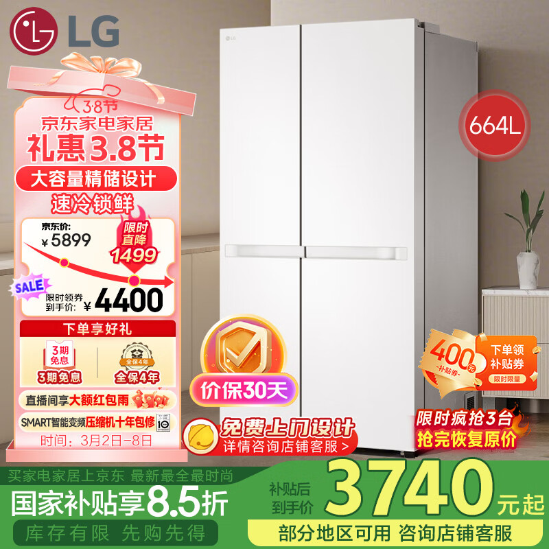LG������664L���ñ���˫���Ź��Ҳ������ܷ�����˪�����Կ��ŷ��������Ծɻ���S674MEG11D