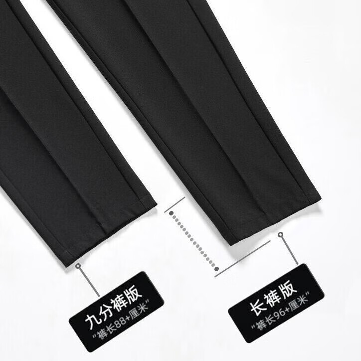 PBOA九分西裤垂感男生正装秋冬加绒款休闲修身通勤小西服裤直筒长裤子 YK9黑色【九分裤】 32 (130-140斤)