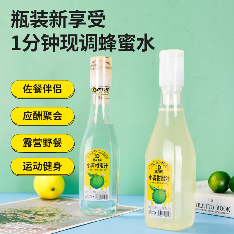 达力摇(daliyao)柠檬蜂蜜水435g*15瓶新鲜百香果蜜汁分离式网红饮料整箱 柠檬蜜汁435g*15瓶【整箱装】