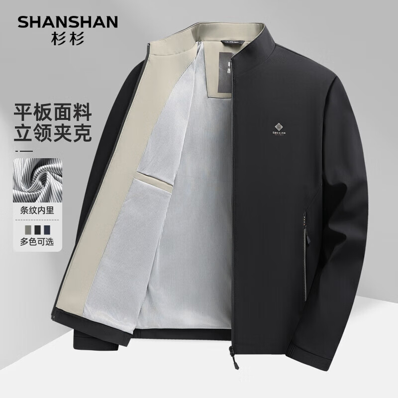 SHANSHANɼɼ�п��д����¿���������ʱ�з���������ʿ�ճ�ͨ�ڼп����� ��ɫ M /170