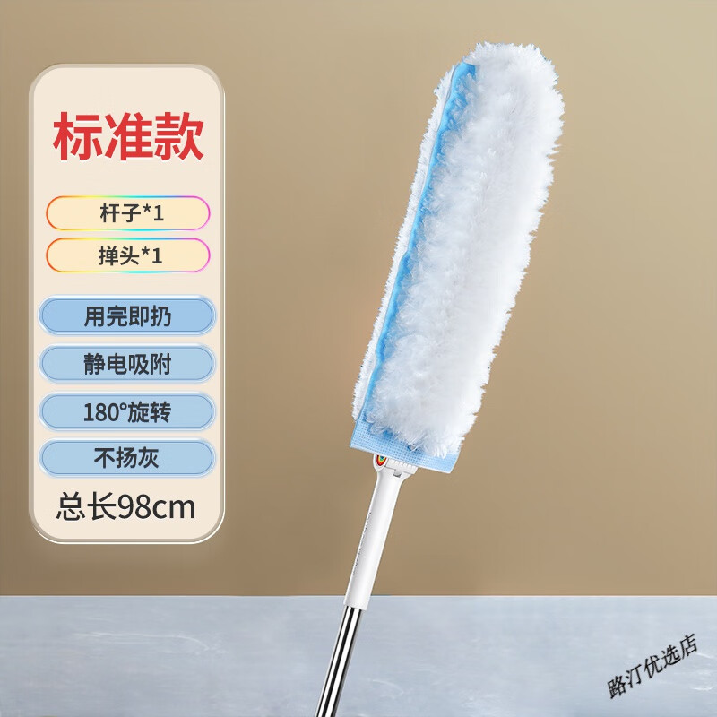 佳幫手除塵撣家用一次性靜電吸附除塵雞毛撣子可水洗打掃除灰神器 【1原廠(chǎng)頭】加長(cháng)可拆卸式97.5cm 細密纖維棉#靜電吸附#不散灰