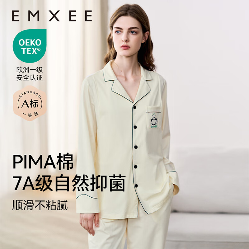 嫚熙（EMXEE）嫚熙春夏薄款纯棉月子服孕妇哺乳睡衣产后产妇家居服 奶昔黄熊猫两件套【胸垫款】 M【合适85-125斤 Supima棉】