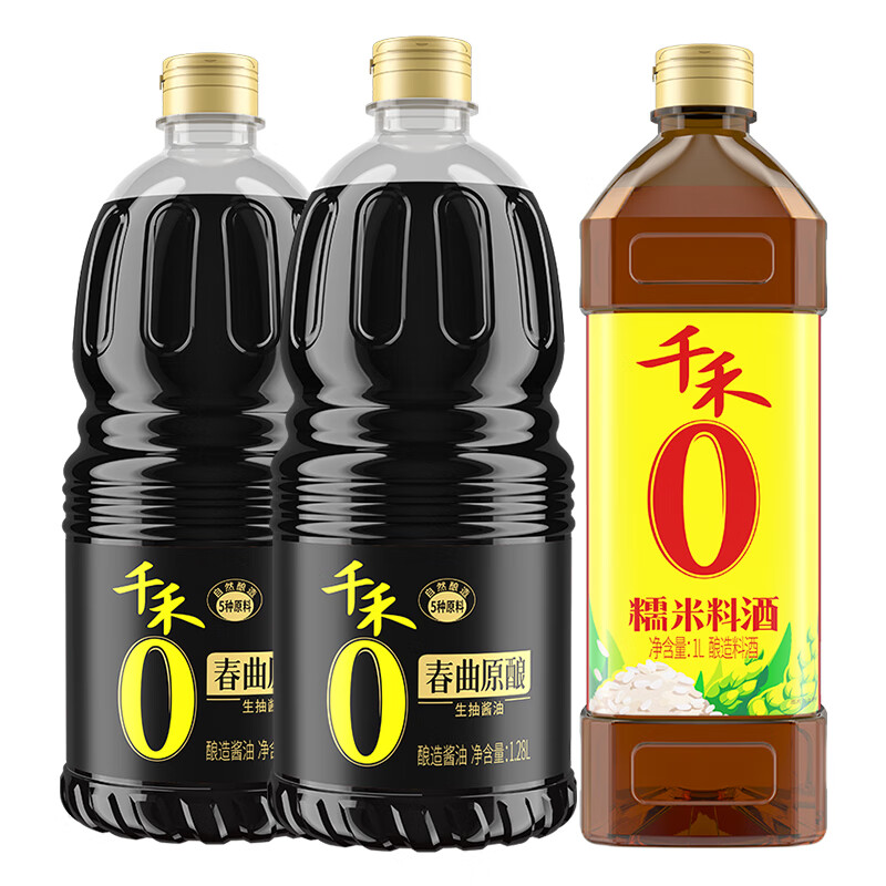 千禾酱油料酒零添加春曲生抽1.28L*2瓶+料酒1L 共3瓶
