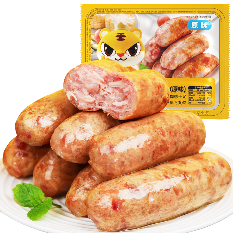 �ʼ�С�� �޵��ۿ��� ԭζ+�ڽ�ζ 20��/1kg*2�� 26.59Ԫ/������53.17Ԫ������